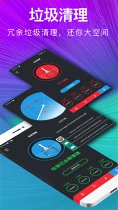 一鍵清理內(nèi)存懸浮窗手機(jī)版下載 安卓v1.0.0深度解析與IT168指南