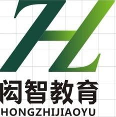 閎智教育咨詢 專業(yè)引領(lǐng)，點(diǎn)亮學(xué)子未來(lái)之路