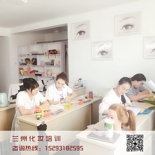 蘭州專業(yè)化妝培訓(xùn)學(xué)校收費(fèi)解析 價(jià)值決定價(jià)格，理性選擇是關(guān)鍵