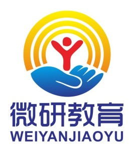 杭州微研教育咨詢 專業(yè)引領(lǐng)，賦能未來(lái)教育新航程