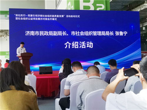 濟南無痕環境文化傳播中心 公益文化交流的綠色使者