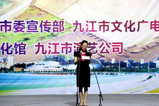 九江文化盛宴啟幕，藝術節再譜華章