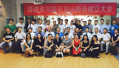 中原文化促進會 以交流促傳承，以藝術連人心