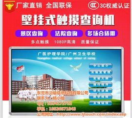 靈境科技 優(yōu)質(zhì)教育咨詢服務(wù)與85寸教學(xué)一體機的完美結(jié)合