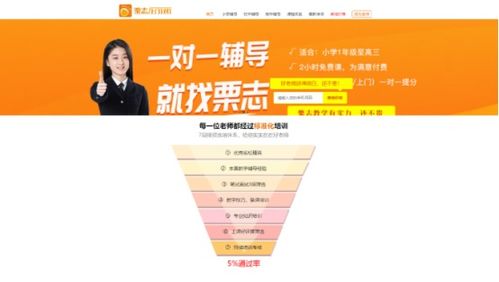 第七屆中國行業(yè)影響力品牌峰會(huì)圓滿落幕，廣州學(xué)求易教育咨詢脫穎而出，彰顯專業(yè)價(jià)值