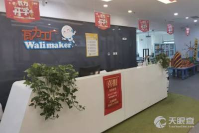 北京優(yōu)游寶貝教育咨詢 用專業(yè)呵護(hù)成長 以陪伴啟迪未來