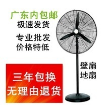 工業(yè)風扇牛角 一淘網(wǎng)最新返利優(yōu)惠全攻略，省錢又省心